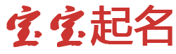 香河县新闻网起名网
